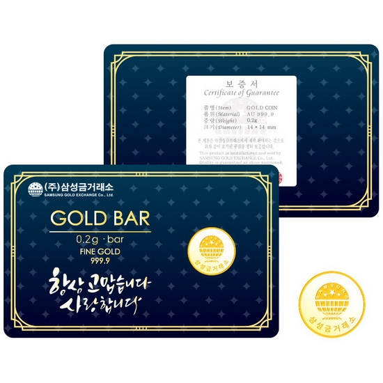 삼성금거래소 프레스 골드바 0.2g이미지입니다. 누르면 해당 게시물로 새창이동합니다.