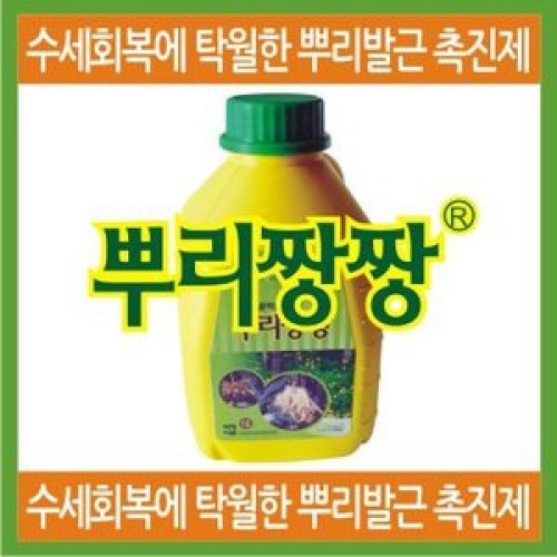 푸름바이오 뿌리짱짱_이미지