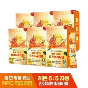 퍼니트 퓨어 100% 유기농 레자몽 20g 14포 (6개)