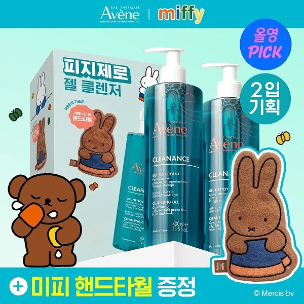 아벤느 클리낭스 클렌징젤 400ml 기획세트 (+미피 핸드타올)[2개]