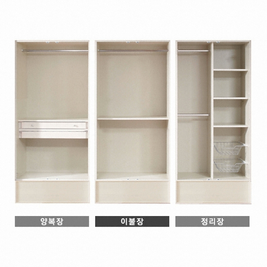 장인가구 리버플 옷장 1단서랍형 (313cm)_이미지