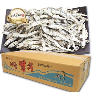 상급 국물멸치 주바 /다시멸치 국물용멸치 1.5kg