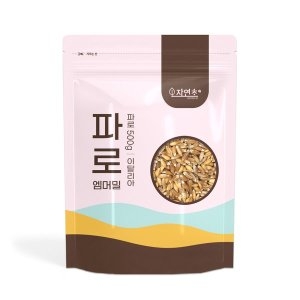 자연초 이탈리아 파로 엠머 밀 500g 고대곡물 파로쌀 파로밥_이미지