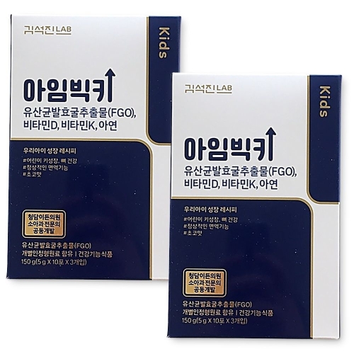 김석진랩 아임빅키 5g 30포 (2개)_이미지