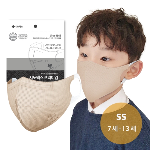 시노텍스 마스크 소형 SS 베이지