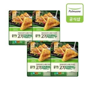 고기지짐만두 500g