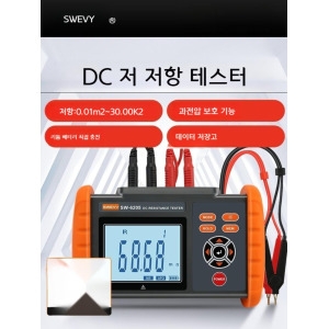 퀵실버 DC 저저항 테스터 다기능-SW-6208