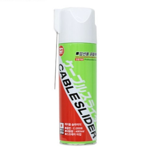 마벨 케이블 슬라이더 무색 무취 윤활제 C-2008 480ml (1개)_이미지