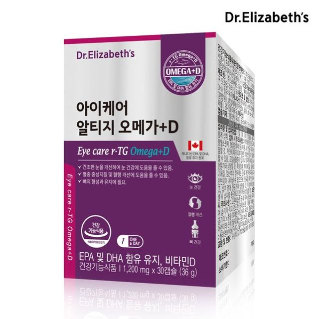 닥터엘리자베스 아이케어 알티지 오메가+D 30캡슐 (3개)_이미지