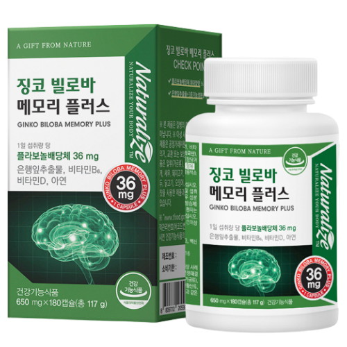 내추럴라이즈 징코 빌로바 메모리 플러스 180캡슐 (1개)_이미지