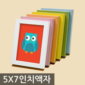 갤러리파크 S형 인테리어 사진액자