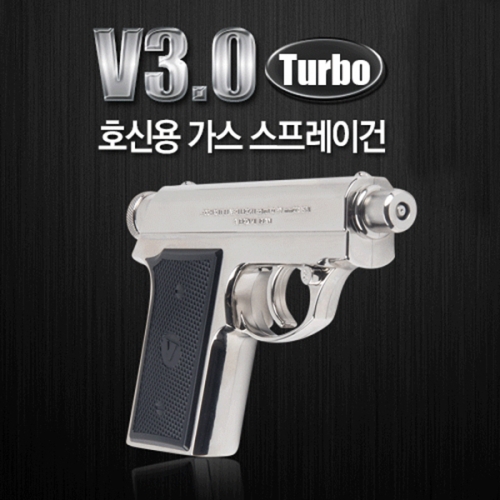 아이월드세이프텍 아이월드 호신용 가스총 V3.0 터보 /호신용품