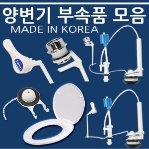 양변기 고압호스 40cm