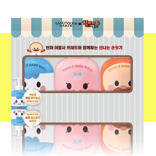 샤워메이트 브레드이발소 핸드워시 세트 (1세트)_이미지