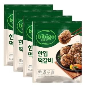 CJ제일제당 비비고 한입 떡갈비 490g (4개)_이미지