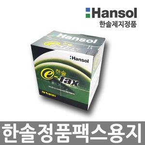 한솔제지 감열지 BPA-Free 210x15 (10롤)_이미지
