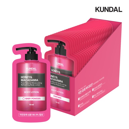 쿤달 베이비파우더 퓨어 바디로션 싱글파우치 10ml (30개)