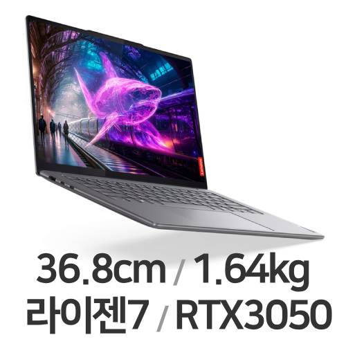 레노버 요가 Pro 7 14AHP9 83E30009KR (SSD 1TB)_이미지