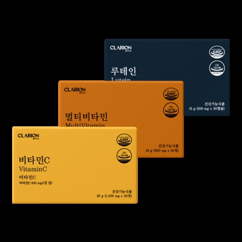 클라리온 직장인 갓생템 3종 세트