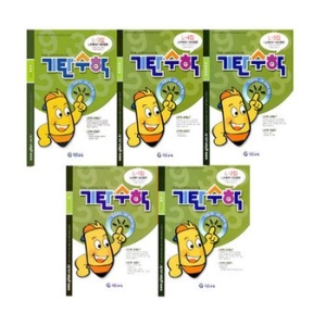 기탄교육 기탄수학 L단계 (세트(5권))_이미지