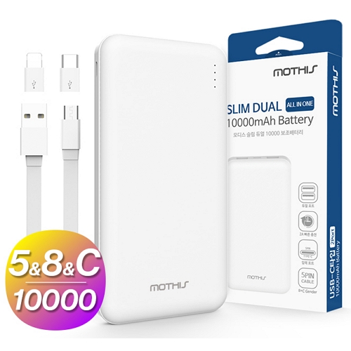 ��� ���� ��� �������͸� RPD-10000 10000mAh
