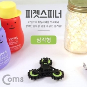Coms 피젯스피너 삼각날 Triple Green 피젯 토이_20708574_이미지