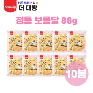 삼립 정통보름달 88g 10봉_이미지