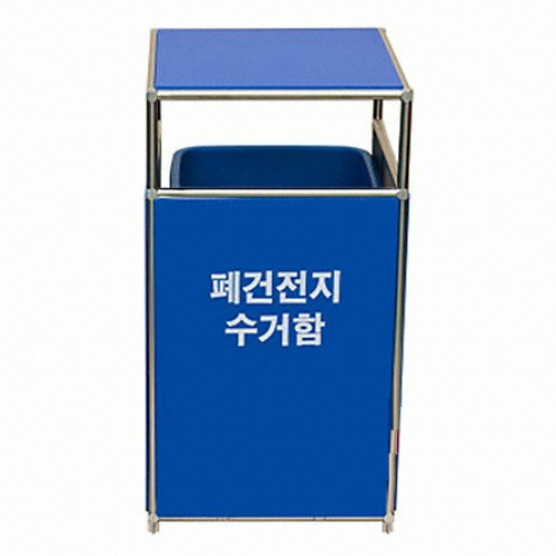 폐건전지분리수거함 대/20리터 /폐건전지/건전지수거