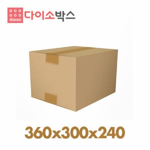 다이소 택배박스 175호 (10개)_이미지
