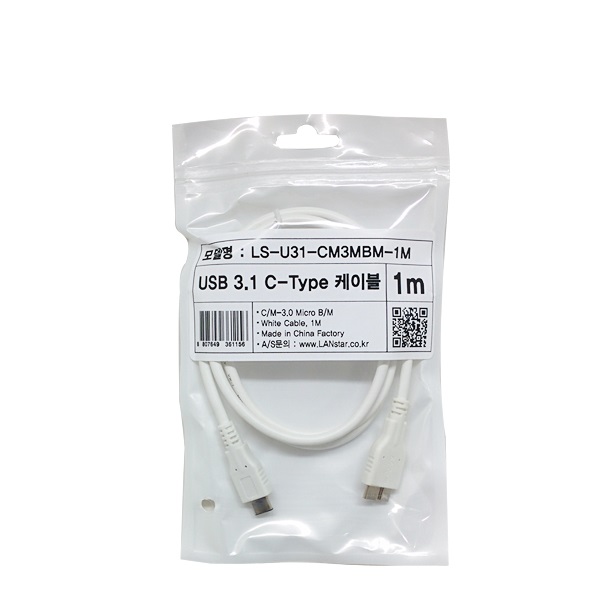 라인업시스템 LANSTAR USB 3.1 Type C to 3.0 Micro B 케이블 (LS-U31-CM3MBM, 1m)_이미지