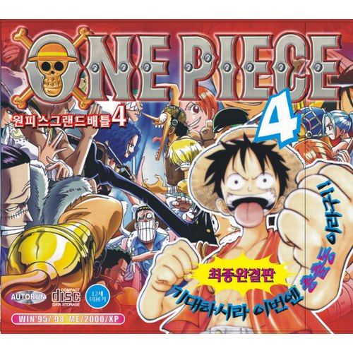 BANDAI [쥬얼게임] 원피스 그랜드배틀 4