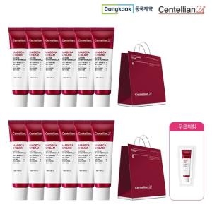 동국제약 센텔리안24 마데카 크림 시즌7 50ml (12개)