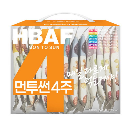 매일 색다른 하루 견과 먼투썬 4주