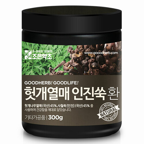 조은약초 헛개열매 인진쑥환 300g (1개)_이미지