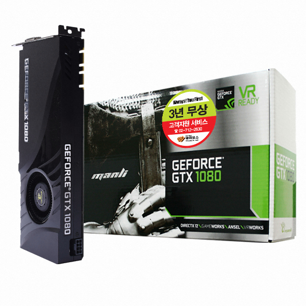 MANLI 지포스 GTX1080 Black Scale D5X 8GB_이미지