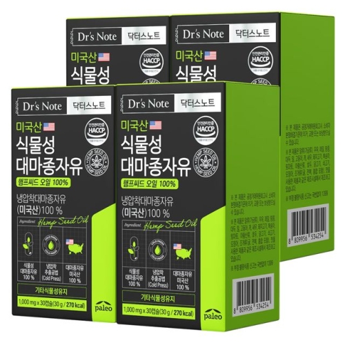 �ѱ���Ȱ�ǰ� �ȷ��� ���ͽ���Ʈ �̱��� �Ĺ��� �븶������ 1000mg 30ĸ��