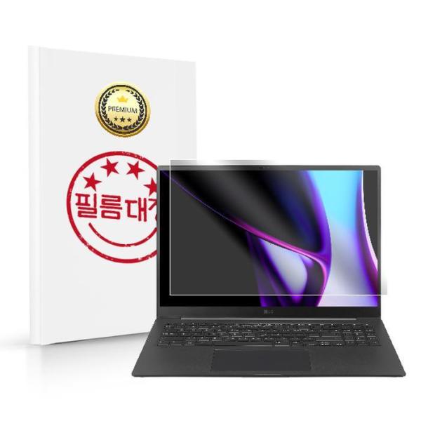 필름대장 LG전자 그램 프로16 16Z90SP 16ZD90SP 무광 고투명필름_이미지