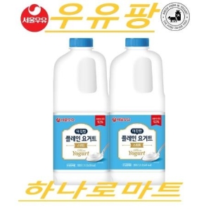 서울우유 더 진한 플레인 요거트 스위트 1.8L (2개)_이미지