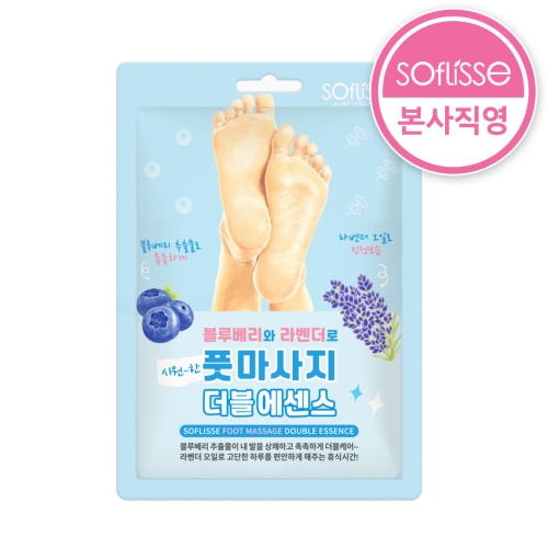 소프리스 풋 마사지 더블 에센스 마스크 쿨링마스크