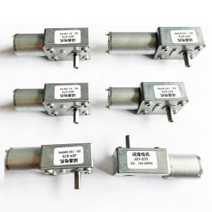 토크 하이 감속기 금속 웜 기어 박스 모터 가역 저속 1RPM 375RPM JGY370 DC 6V 12V 24V 03 150RP..