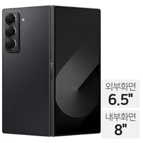 삼성전자 갤럭시Z 폴드 스페셜 에디션 512GB, 자급제 (자급제 공기계)_이미지