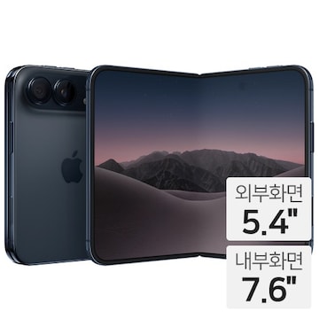 아이폰 듀오 512GB 나이트스카이