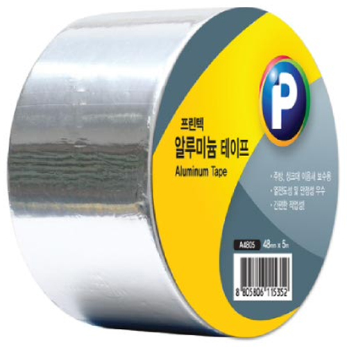 프린텍 A4805 알루미늄 테이프 48mm (5m, 1개)