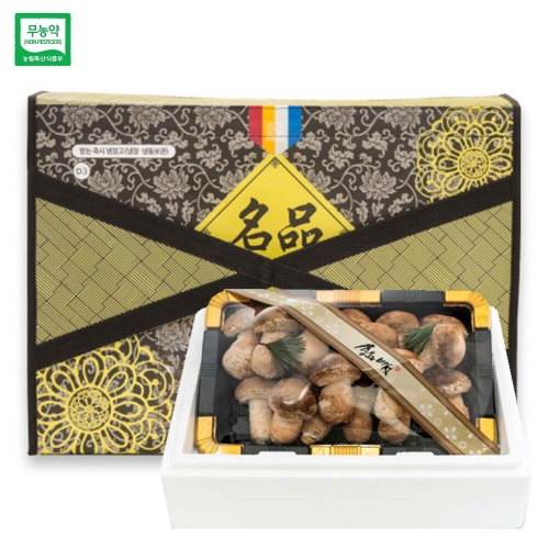 젊은농부 송화버섯 1kg 고급형 프리미엄 선물세트