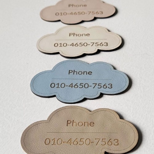 이앤 뭉게구름 주차알림판