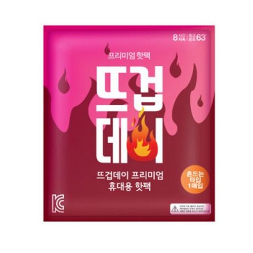 더나은 뜨겁데이 흔드는 핫팩 45g (1개)_이미지