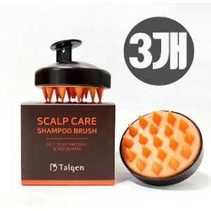 스칼프 샴푸브러쉬 3개 두피마사지기 저자극 각질 노폐물 탈모관리 셀프두피관리