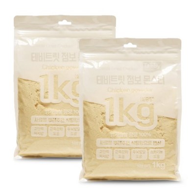 테비토퍼 태비트릿 점보 몬스터 치킨 파우더 1kg (2개)_이미지
