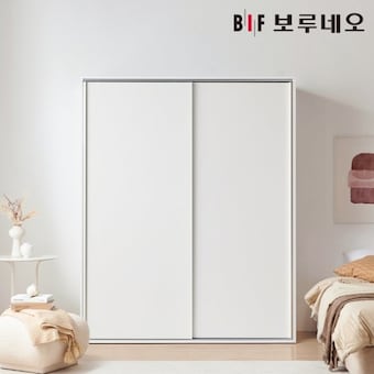 BIF보루네오 루시 행거형 E0등급 슬라이딩 옷장 1400