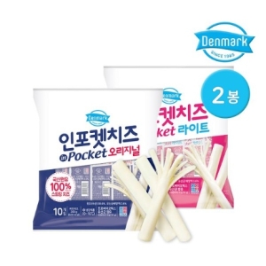 덴마크 인포켓치즈 200g 2개 오리지널 라이트